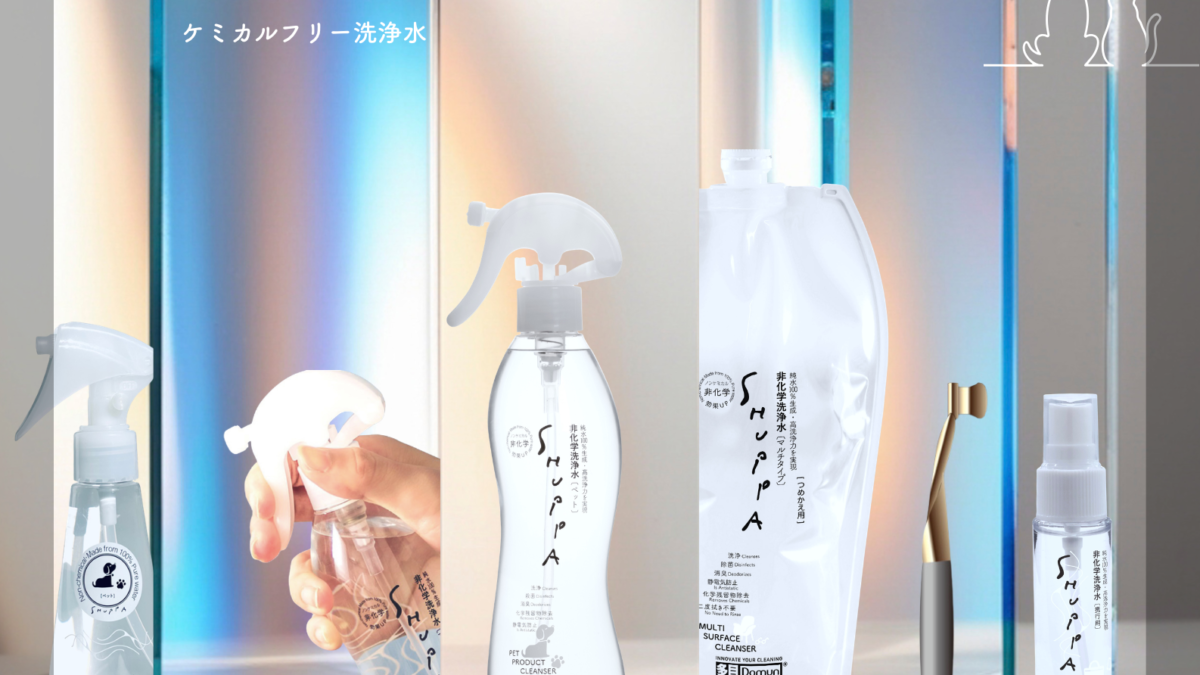 ご愛用者様からの要望をできるだけ形にする